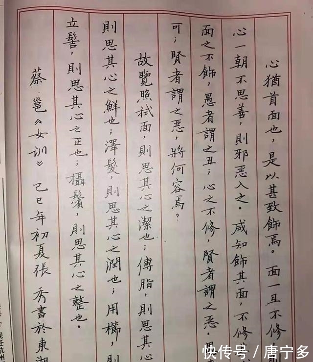 特等奖|震惊！张秀是唯一获首届钢笔书法大赛特等奖的女性，书作古今相参