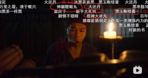 卢正雨回来了！反转不停，开弹幕看《大侠卢小鱼》收获一万点快乐