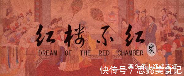 癞头@《红楼梦》癞头和尚度化黛玉,劝其出家,为何却不度化薛宝钗?