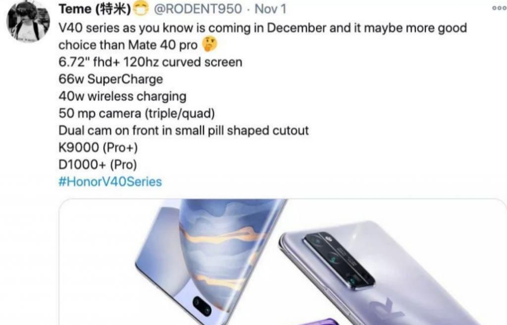 华为|华为年度最正确的决定！荣耀独立后新机曝光，麒麟芯片得以延续？