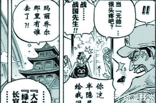 心腹|海贼王 完虐山治的人归来, 明哥称他是怪物, 赤犬把他当心腹