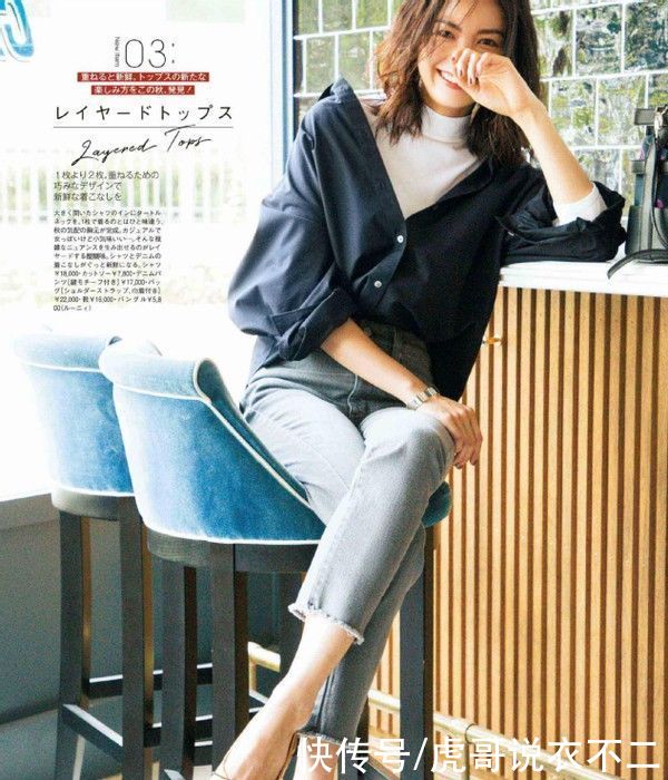 早春穿衣别太花哨，试试百搭高级的衬衫吧，谁穿都显气质