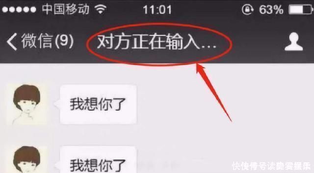 微信平台|用微信聊天，显示“对方正在输入”，只有这2种情况才会出现