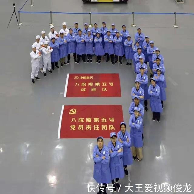 听说，这是一群热爱“摆字”的航天人