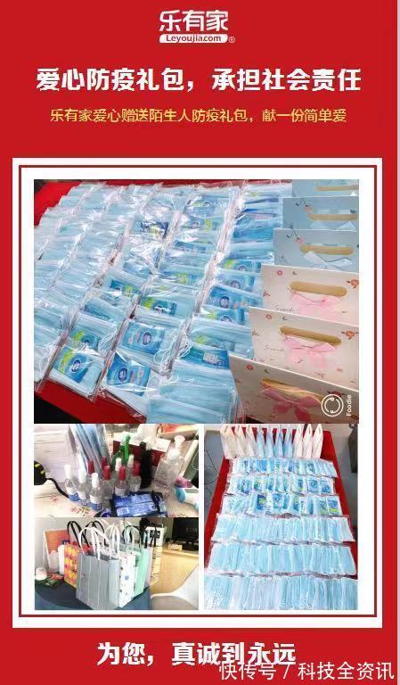 社区服务|穿越“全周期”化服务,看中介如何做好社区服务的“最后一公里”