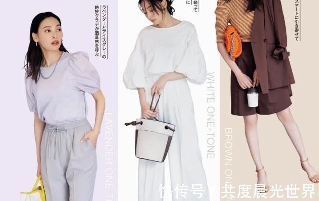 色彩 日本熟龄女士的优雅穿搭,基础款+简单色,淡色系搭配,穿出美好!