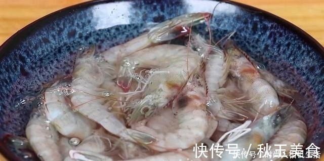 大虾最好吃做法，不用炸不用煮，挑食孩子也爱吃，不缺钙猛长个