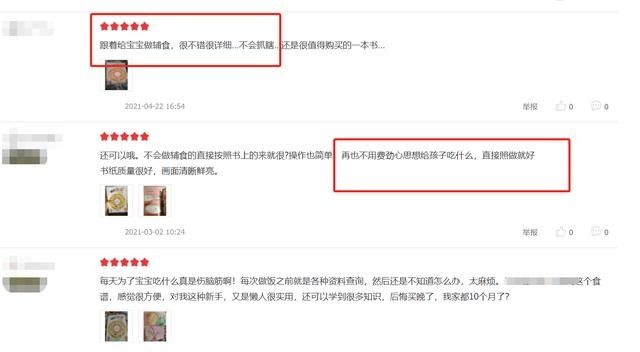 生长发育|一岁后多喝奶还是多吃饭？营养师：搞错会影响孩子大脑和身高发育