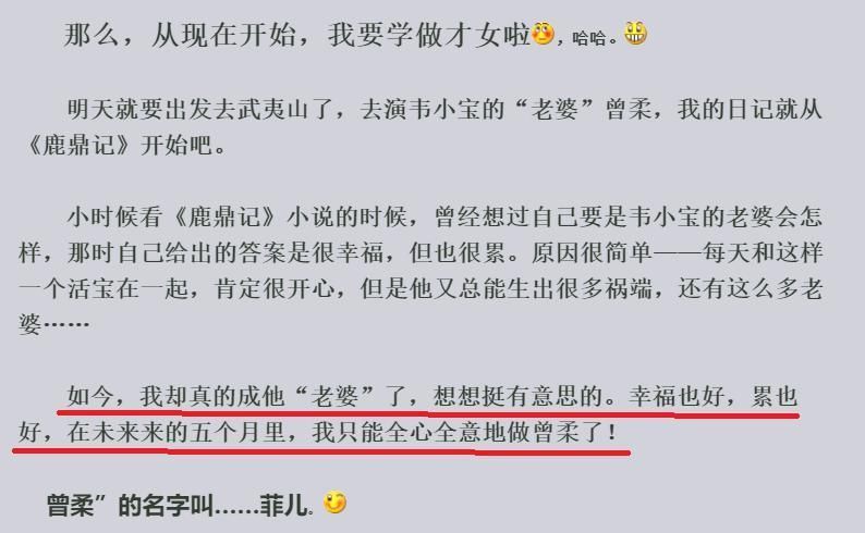 杨颖 杨颖黄晓明强势喊话,李菲儿概不回应,背后是一场精心设计的盛宴