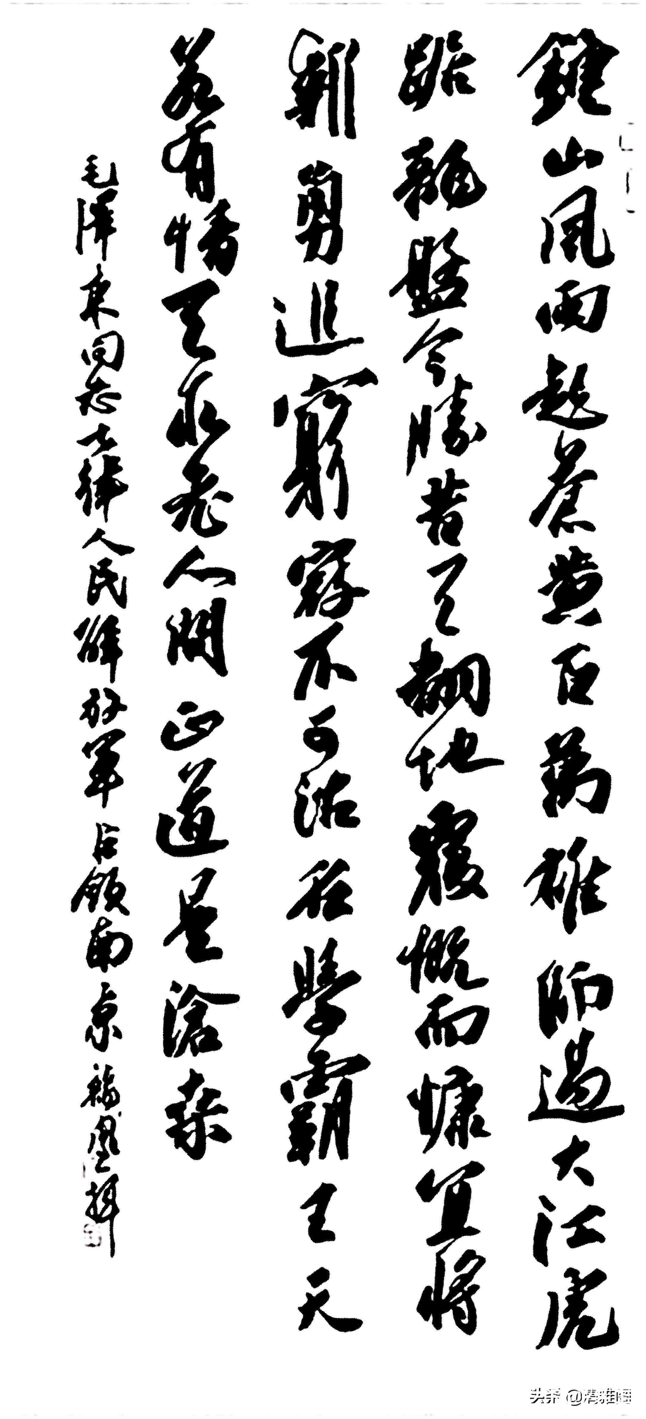 书法作品&一个90后的书法作品,被网友点赞数百万,专家点评:丑书而已