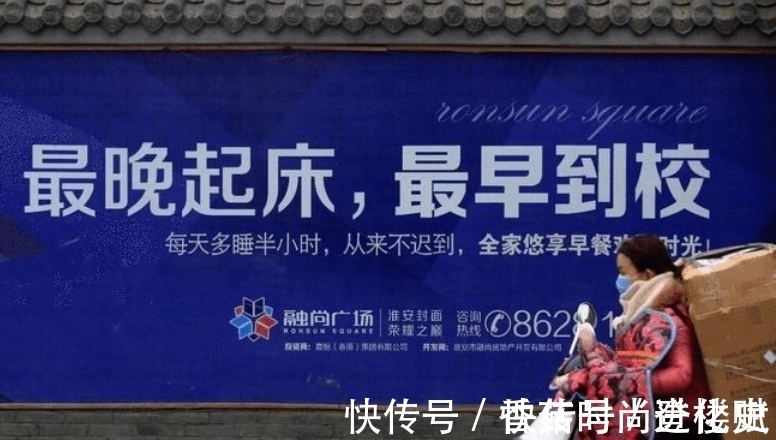 房子|学区房神话彻底破灭,那个属于学区房的暴利时代,已经彻底结束了