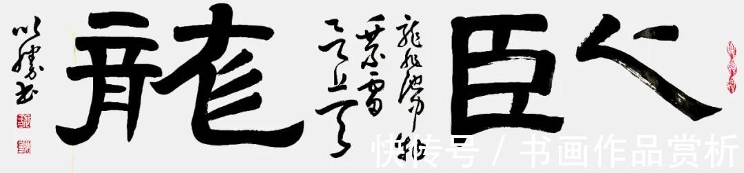 会员!艺展中国·助力冬奥——艺术名家裴以胜作品展