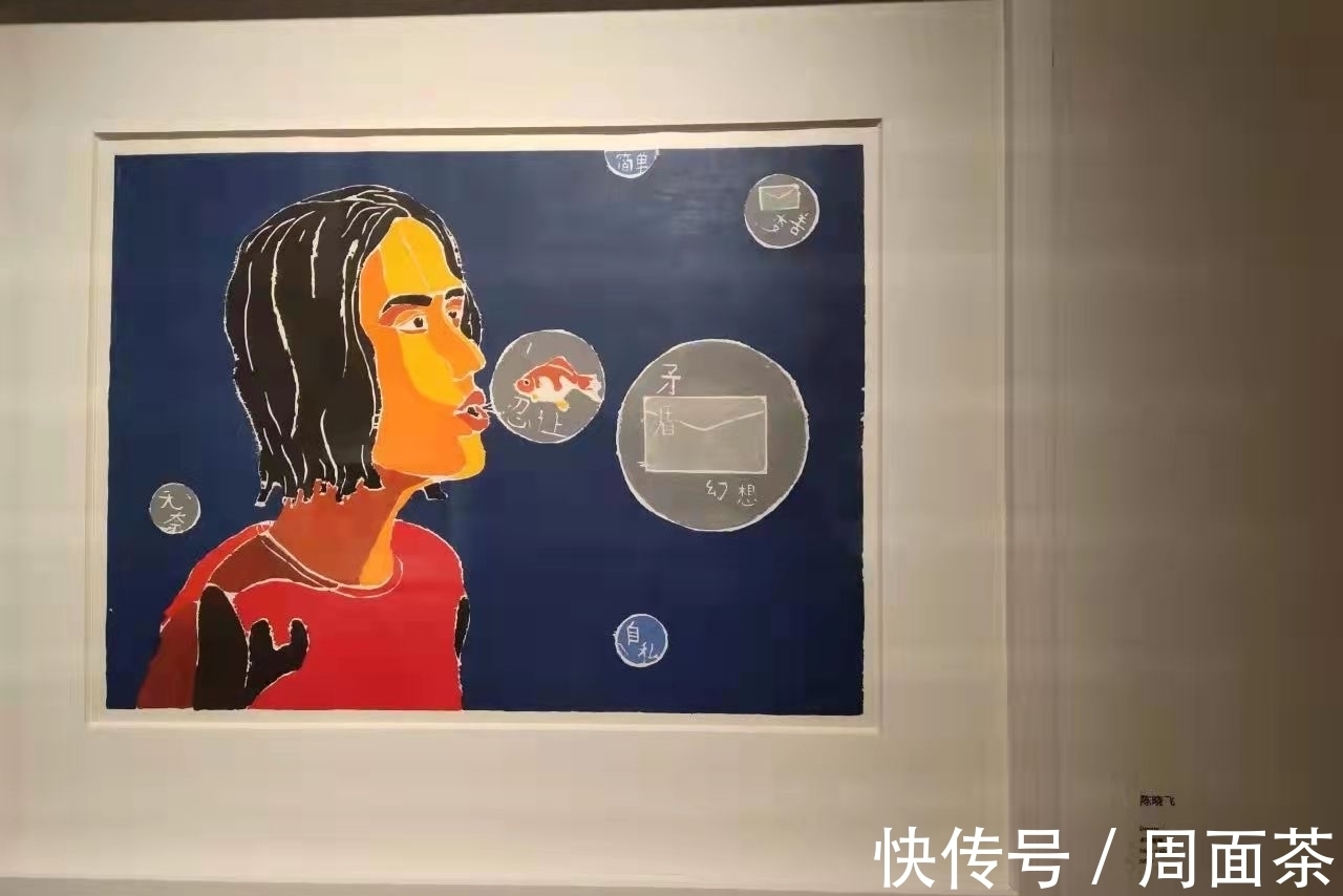 中国青年!我看第六届中国青年版画展:艺术学术前卫兼具,探索追问反思共存