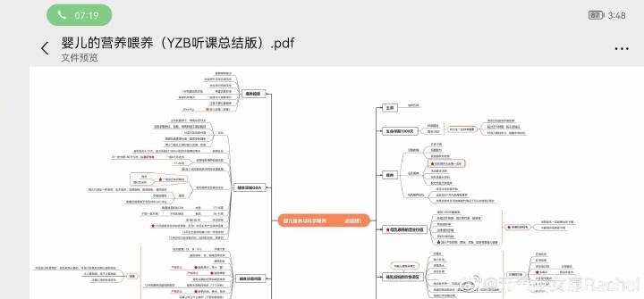 孕晚期|惠若琪快生了！怀孕期间还一直工作，像极了孕晚期职场孕妈的样子