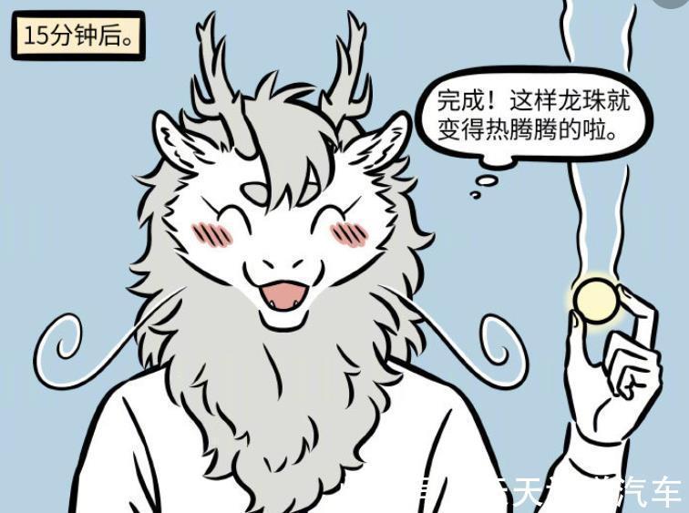 龙族|敖烈和小玉展示自热锅，一个需要加龙珠，另一个是用来加热月饼