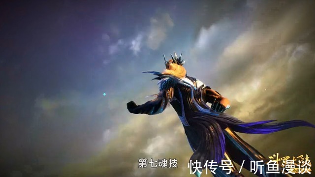 吞噬|斗罗大陆:海星斗罗实力在七圣柱中垫底,为何还能和唐三持久战?