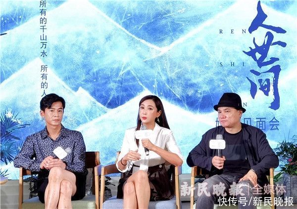 人世间|命运浮沉“人世间”，看乔振宇如何演绎周秉昆的人生