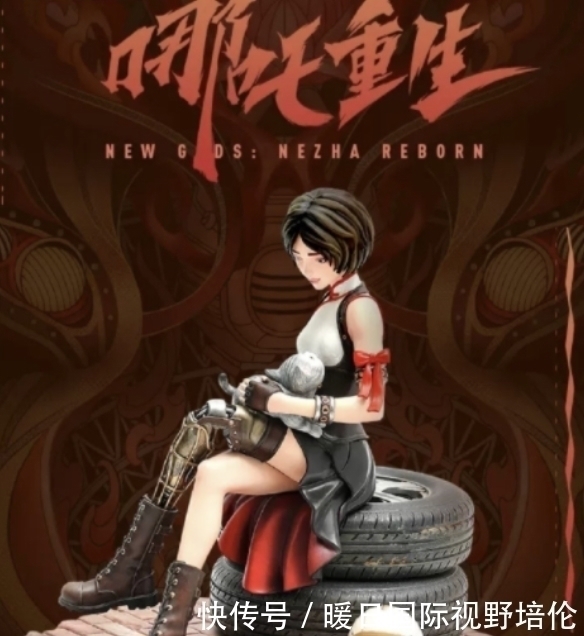 哪吒|哪吒重生手办,喀莎温婉动人,哪吒帅气十足,可惜价格遭嫌弃