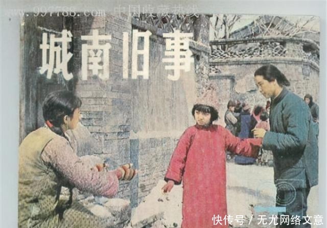 《城南旧事》林海音:受苦受难不曾后退,为文化纯净拼搏一生