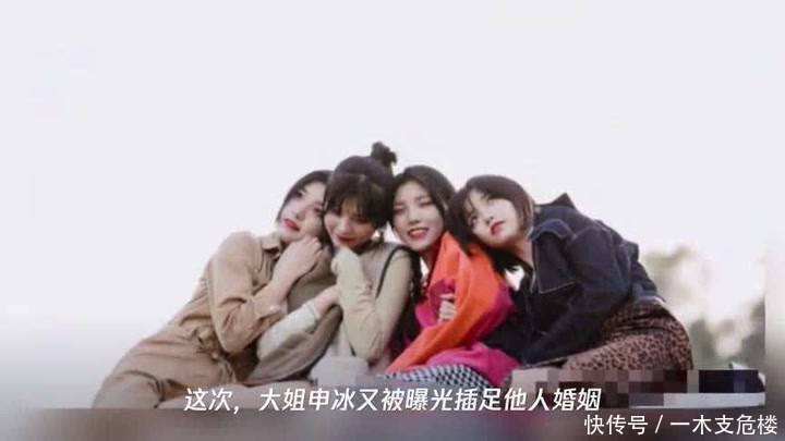 欺负|直播爆料被欺负,《青春有你2》里的那对四胞胎又出来“作”了