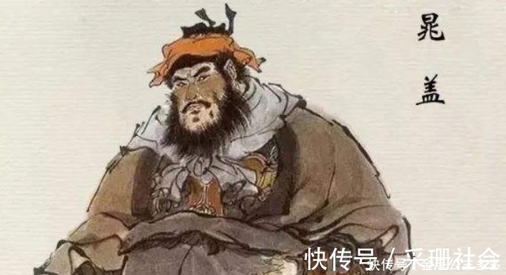 蔡京#跟宋江相比,晁盖才是真正的好汉?其实,他比宋江更可恨