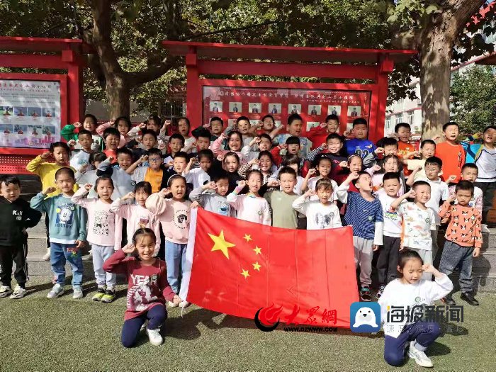 国旗|济南市莱芜第二实验小学：国旗下，来自指尖的祝福