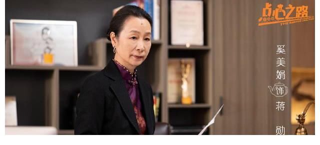 赵小棠|《点心之路》杀青，王彦霖、赵小棠“落魄厨师”问鼎“美食之王”