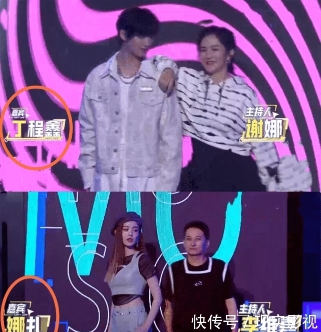 粉丝举报丁程鑫无证上岗，《快本》对其定位做出调整，早干啥去了