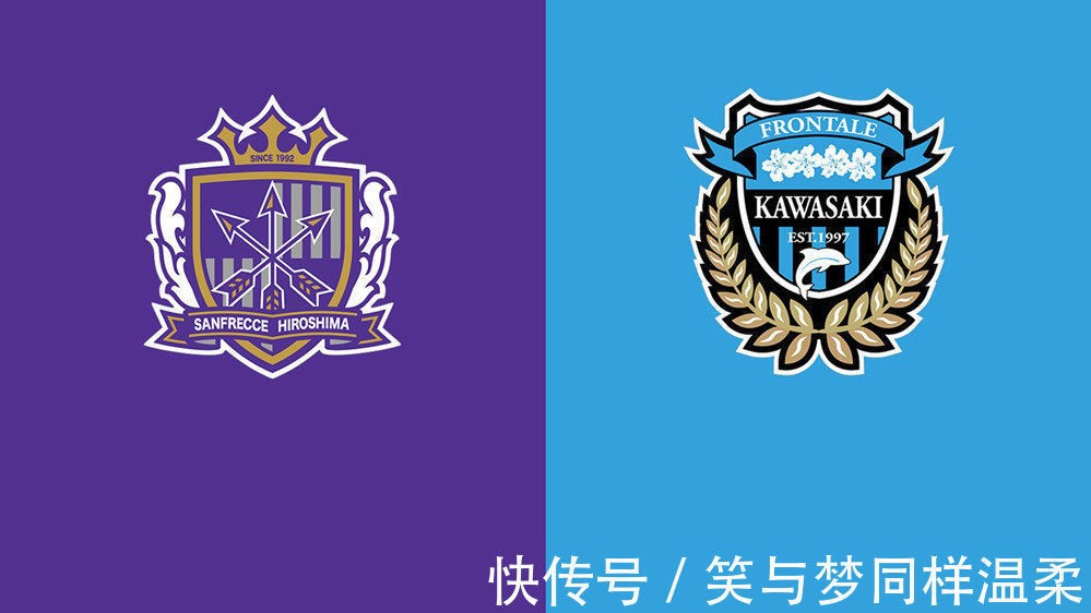 競技狀態(tài)|日職廣島三箭VS川崎前鋒狀態(tài)一往無前反客為主順取三分串關(guān)分享