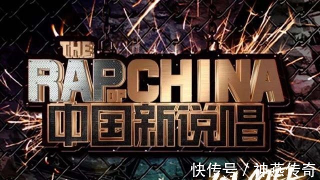 热狗|《中国新说唱》第七期,现场状况百出,连一首被记住的歌都没有