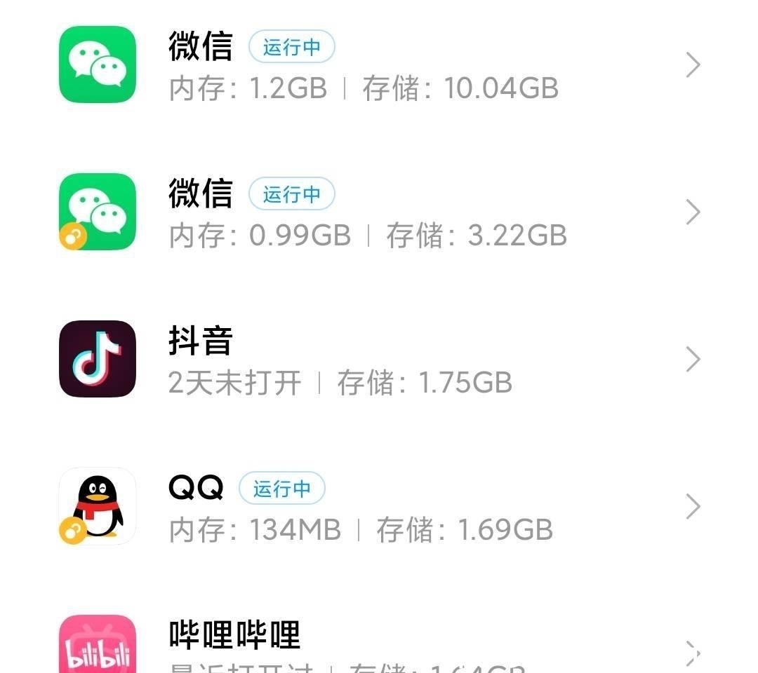 安装包|谷歌推出逆天级技术！App体积缩小一半，手机流畅到起飞