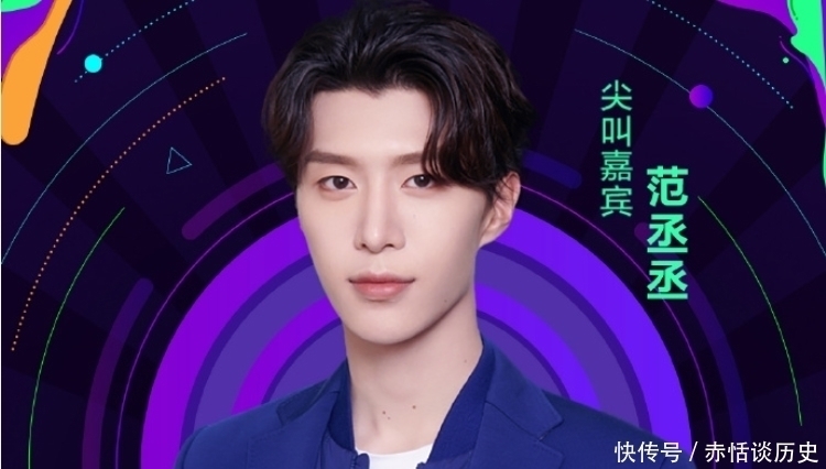 “尖叫之夜”要火啦,邀请来了李现跟肖战,唯独他的缺席很可惜