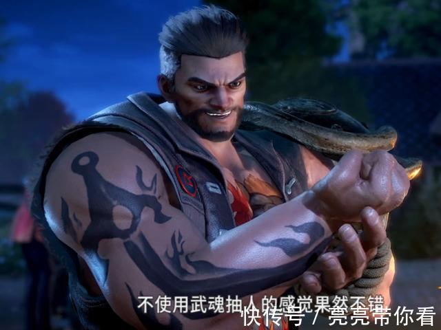 史莱克七怪|斗罗大陆:赵无极不使用武魂也很强?他和叶知秋之间的战斗是答案