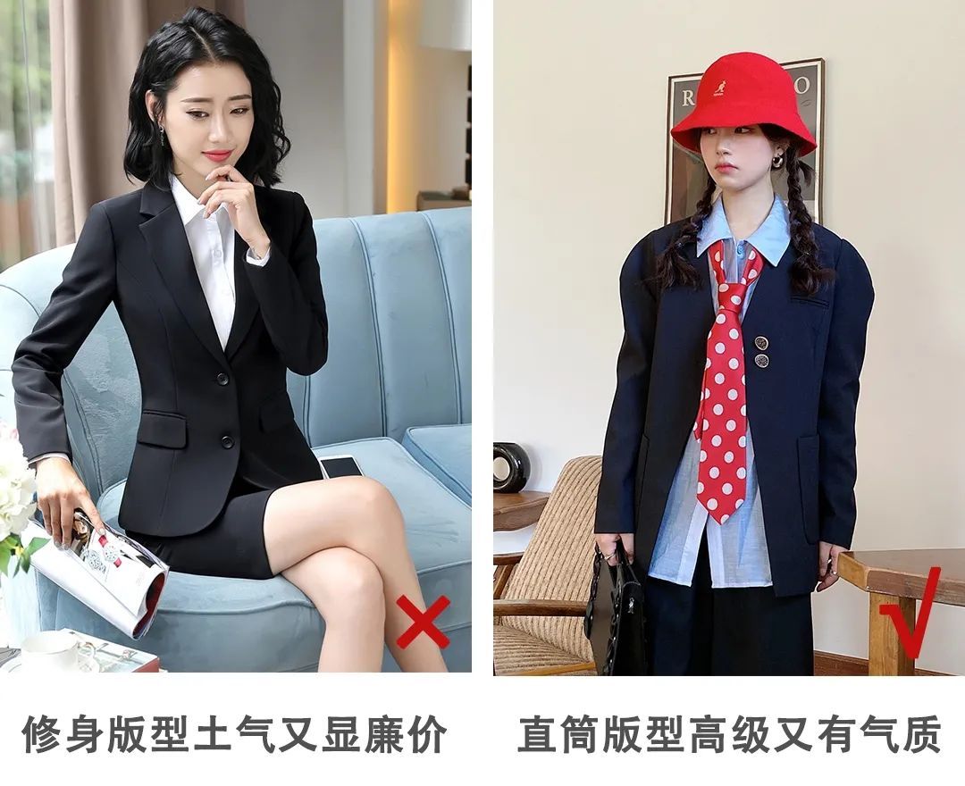 时髦|4套显高时髦的搭配，小个子照着穿绝对不出错