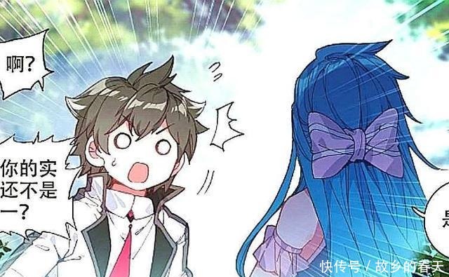 蓝轩宇|终极斗罗漫画蓝轩宇无法想象特招的感觉,冻千秋就是被你害的