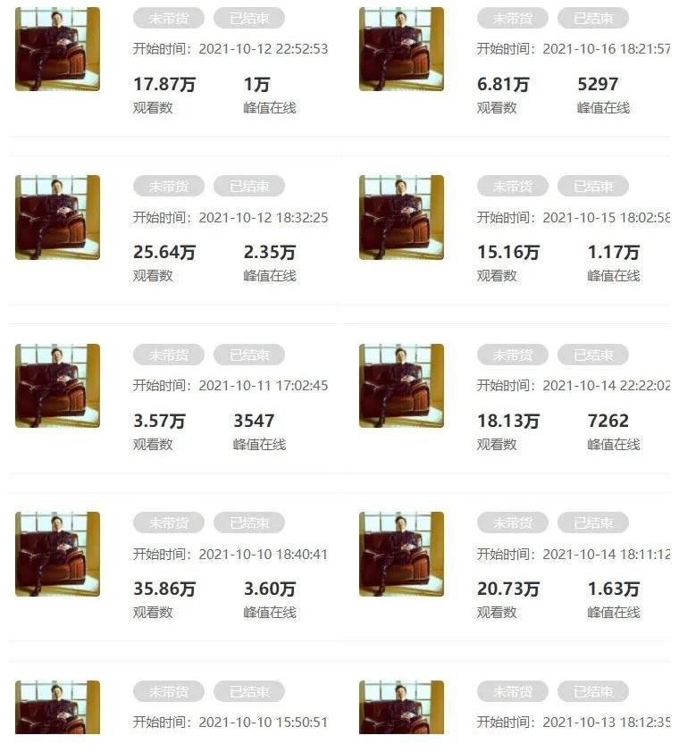 雷子|舞帝一灯违约案即将开庭,粉丝直言输是肯定的,就看赔YY多少钱