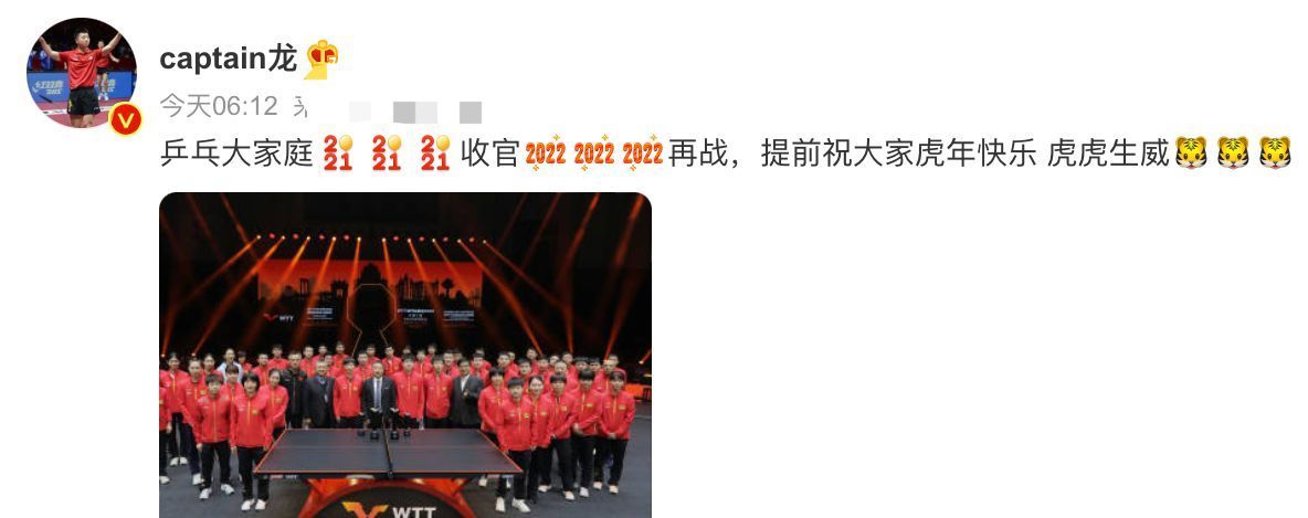 大家庭|马龙晒乒乓球家庭大合照!刘国梁穿西装站C位,老将扎堆站角落