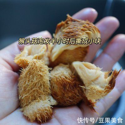鲍鱼干|猴头菇鲍鱼鸡汤、健脾养胃,滋阴养血