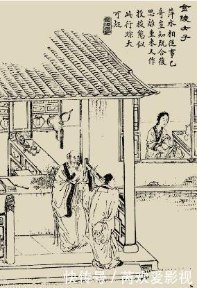 沂水|趣读聊斋|金陵女子:你有病,我有药,一场治愈性的人生奇遇