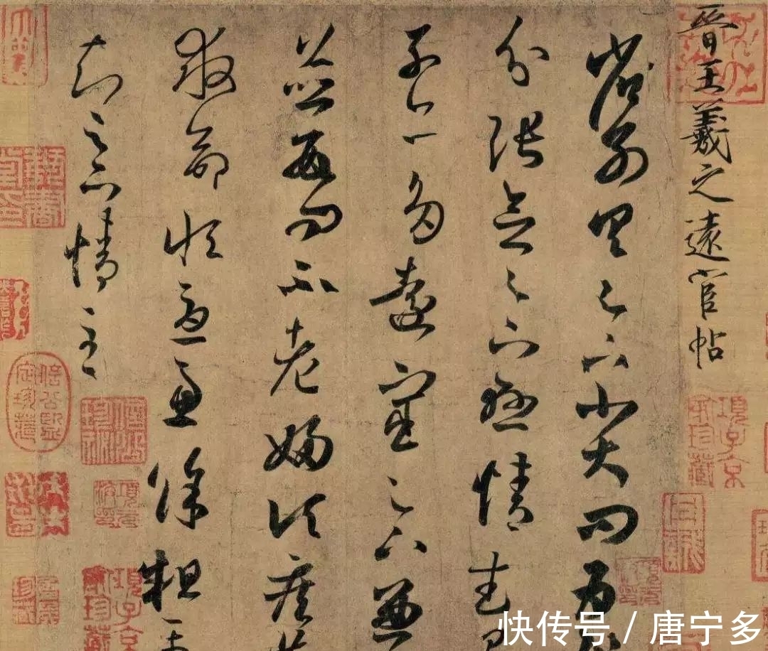 深思子&读书需要悟,书法需要悟,悟出人生