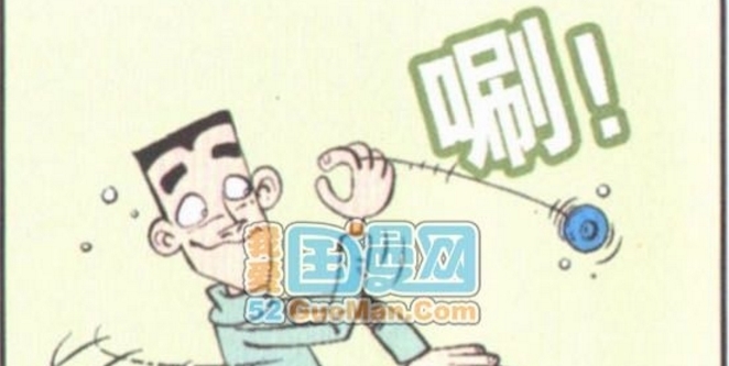 小冲|最红玩具悠悠球,小冲很会玩,阿衰可以用舌头玩悠悠球