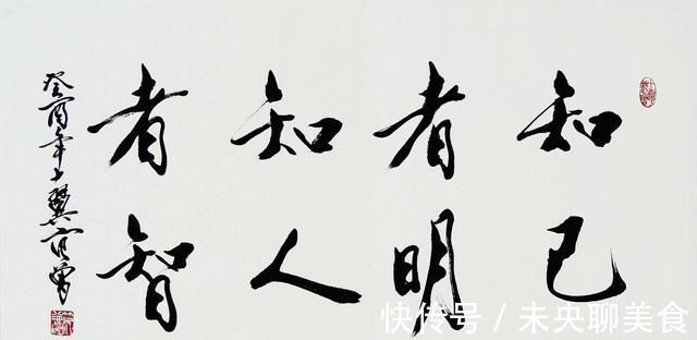 卢中南!范曾的字看起来蜿蜒曲折,水平到底如何?其实他在书法圈没有地位