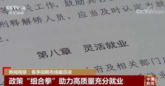 万万没想到（建筑英才网）建筑英才网最新招聘信息网 第3张