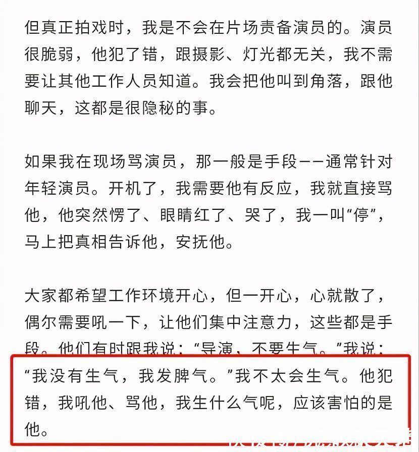演员|尔冬升怼哭郭敬明,发脾气的背后是作秀?这次专访给出答案