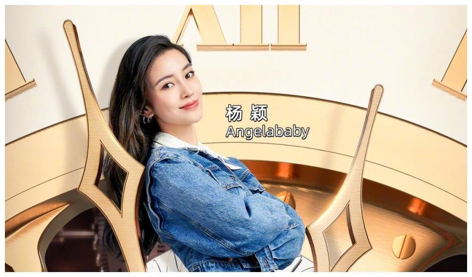 “Angelababy的划水”是《跑男9》首期“撕名牌”环节被剪的关键