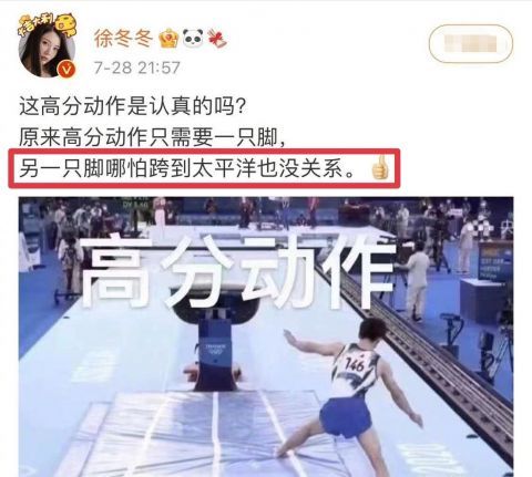 黄子韬|肖若腾摘银牌，李小鹏4位师兄为其打抱不平，连黄子韬都看不下去