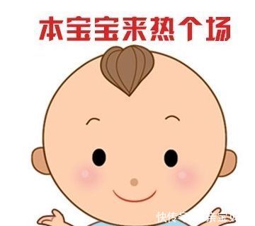 宝宝|宝宝便秘、上火、不消化？解析3大原因，排出“黄金便”