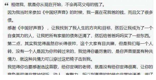 眼力|不愧曾为华晨宇的女人,张碧晨对那英圆滑的眼力劲,让我自愧不如