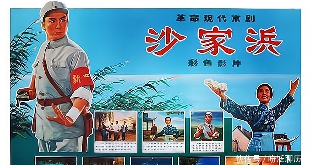 样板戏|时隔50年,汪曾祺对“样板戏”的预言成真