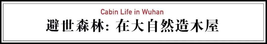 福建小哥租下一片海，造600㎡漂浮大平层：与世隔绝是最大享受